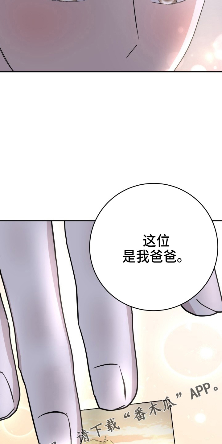 第40章：项链13