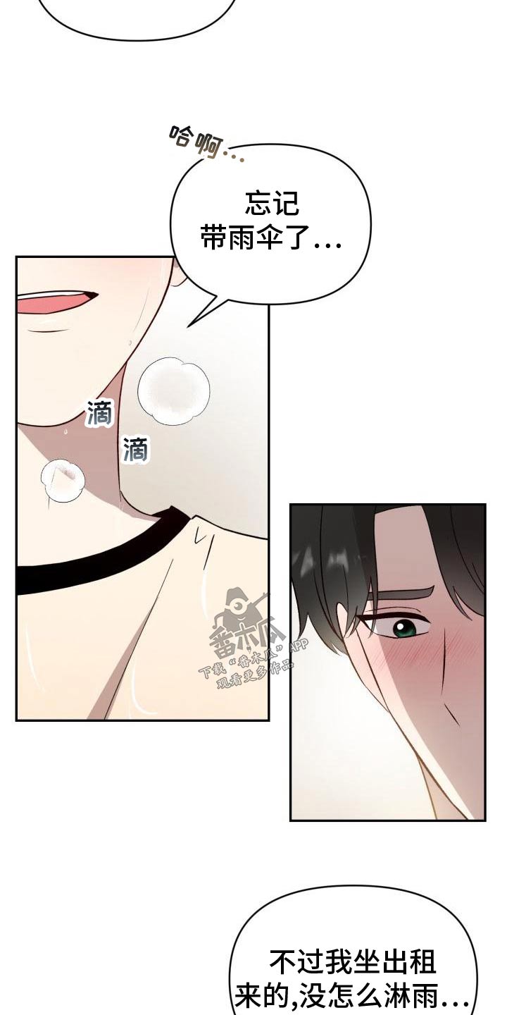 第57章：见父母2