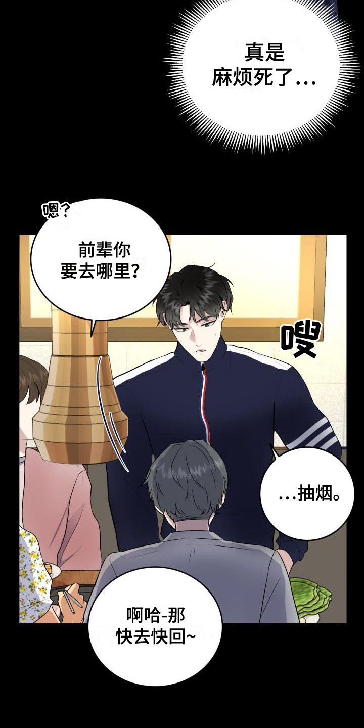 第1章：信息素5