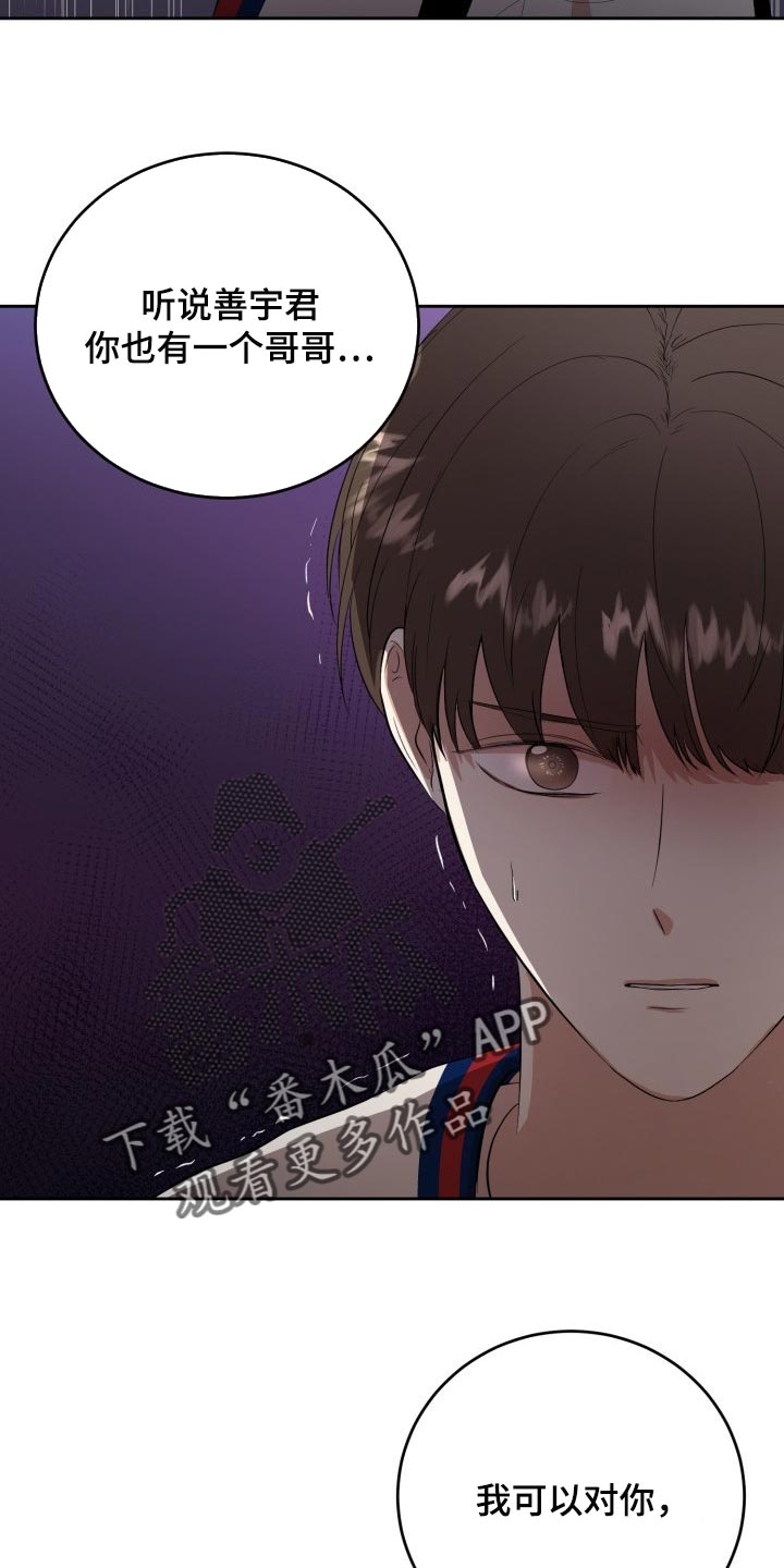 第30章：小小的请求18