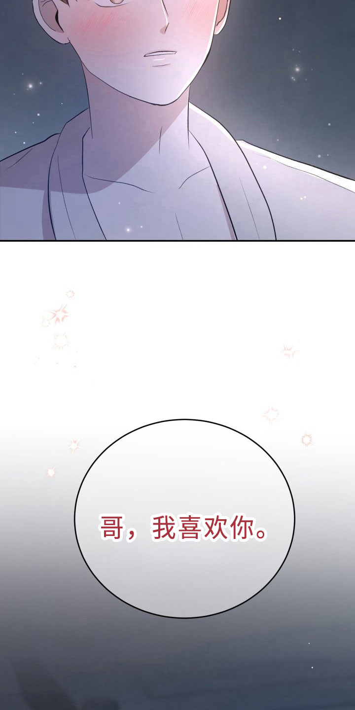 第45章：决心12