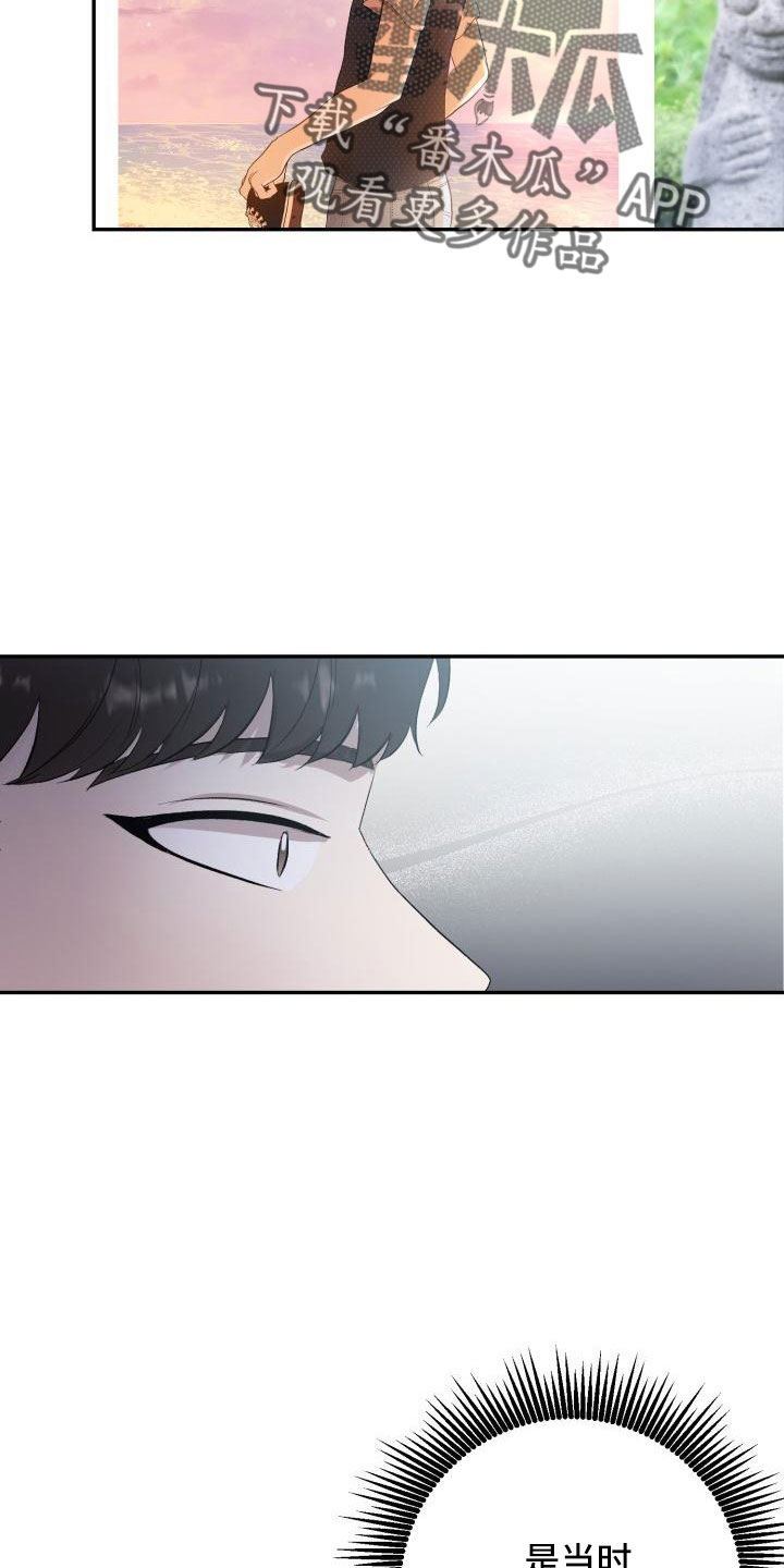 第48章：有话说27