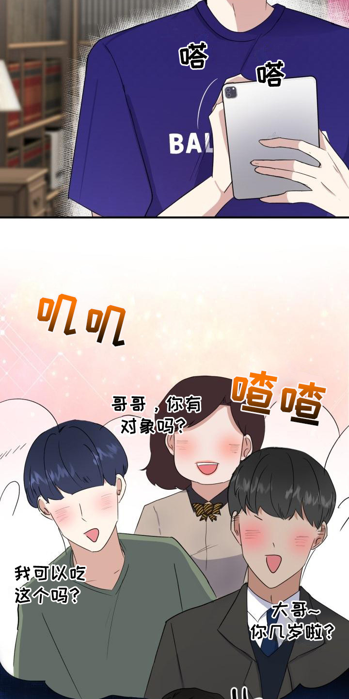 第7章：随意点25