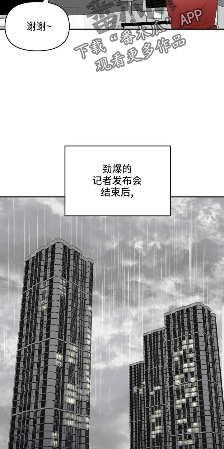 第56章：突然有事5