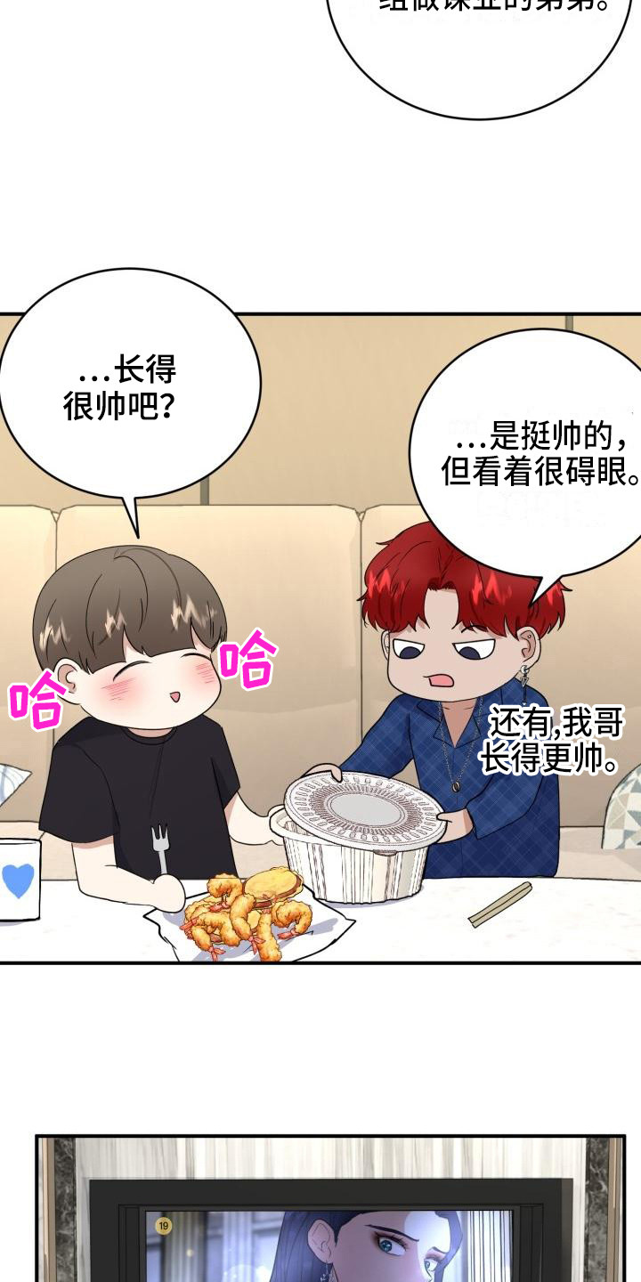 第11章：朋友14