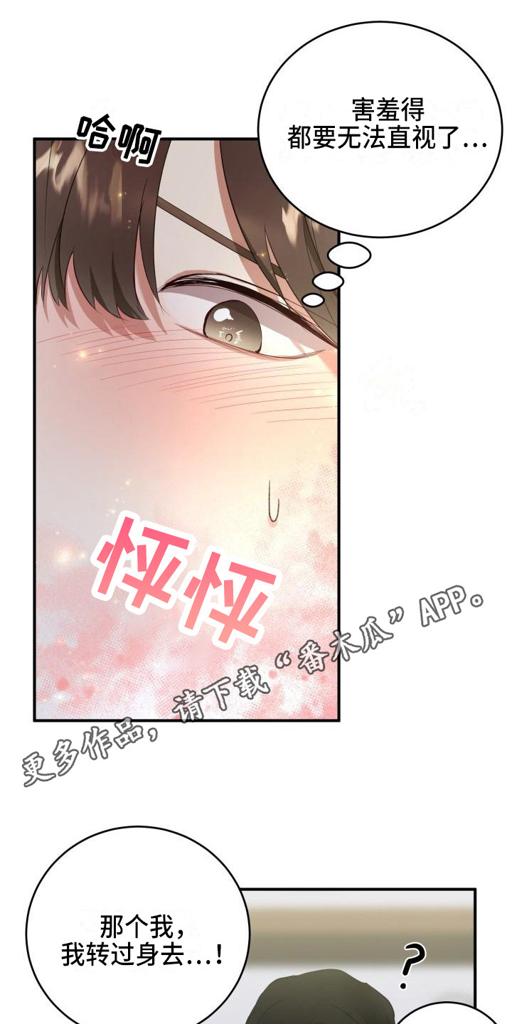 第10章：所了解的4