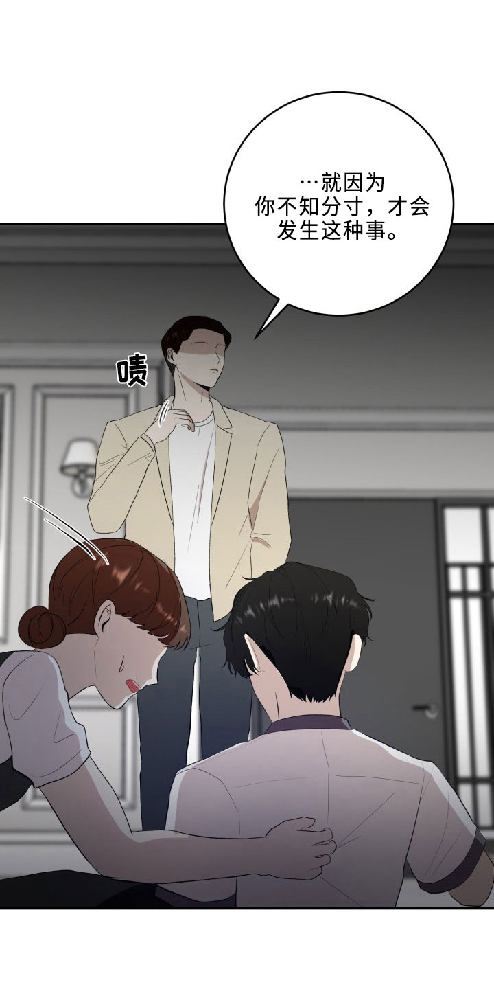第45章：决心0