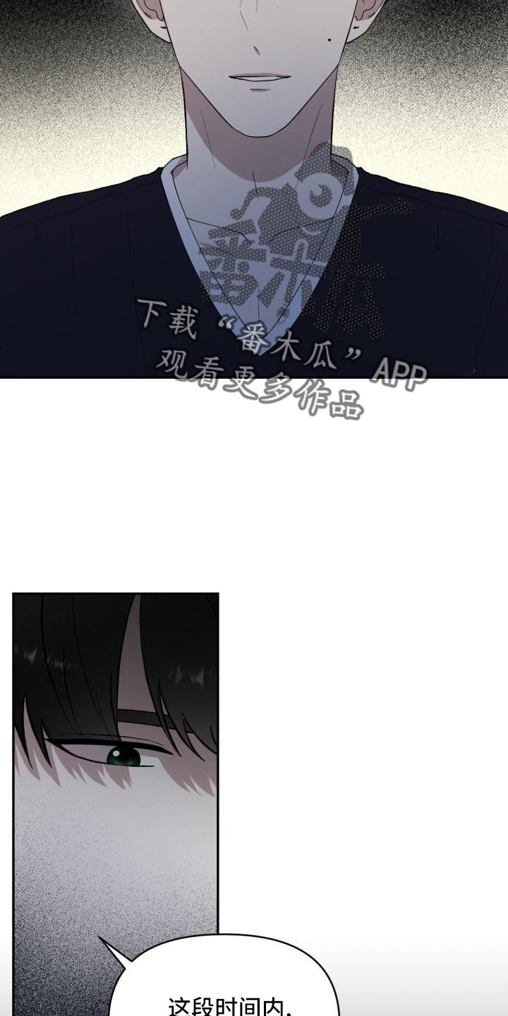 第49章：说过了3