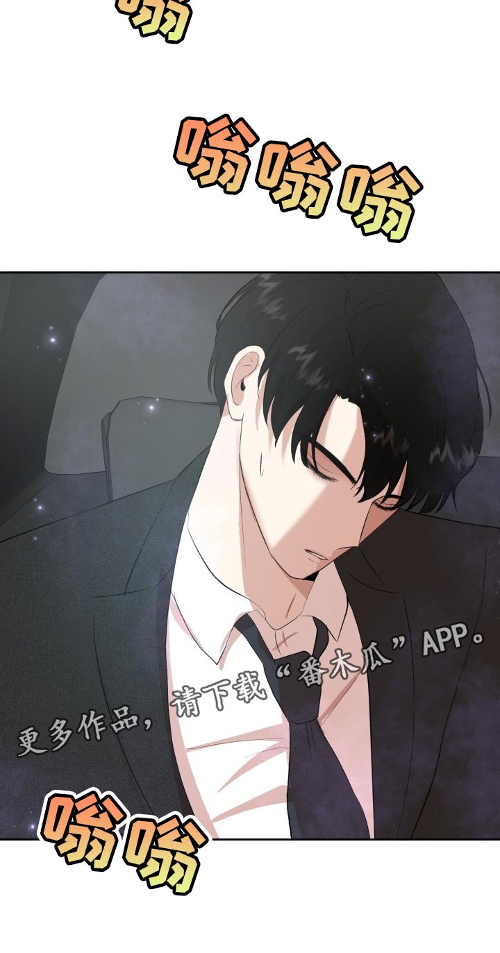 第26章：对不起22