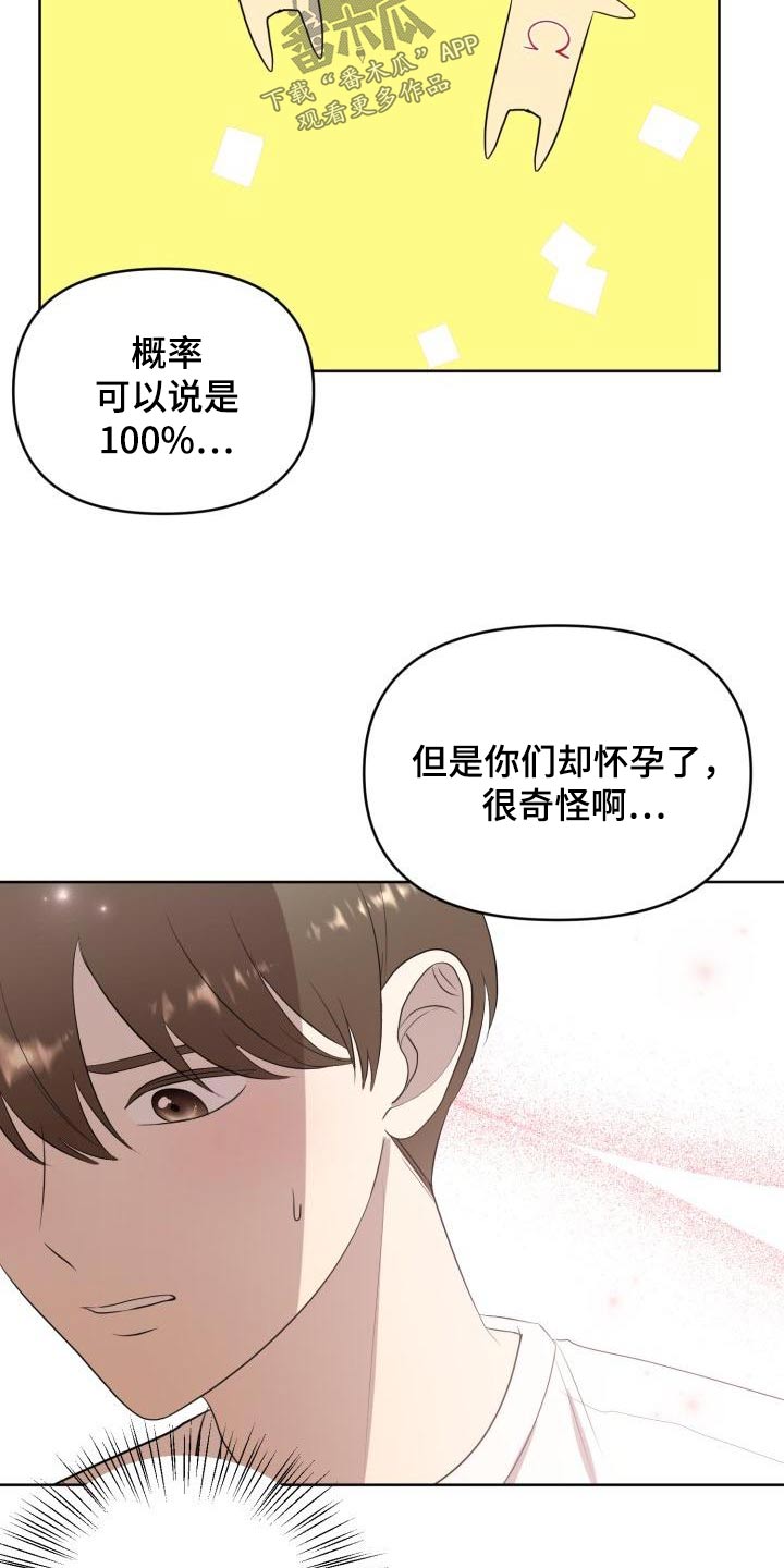 第59章：专用3