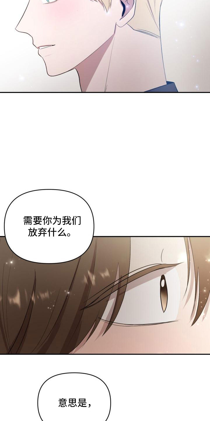 第48章：有话说16