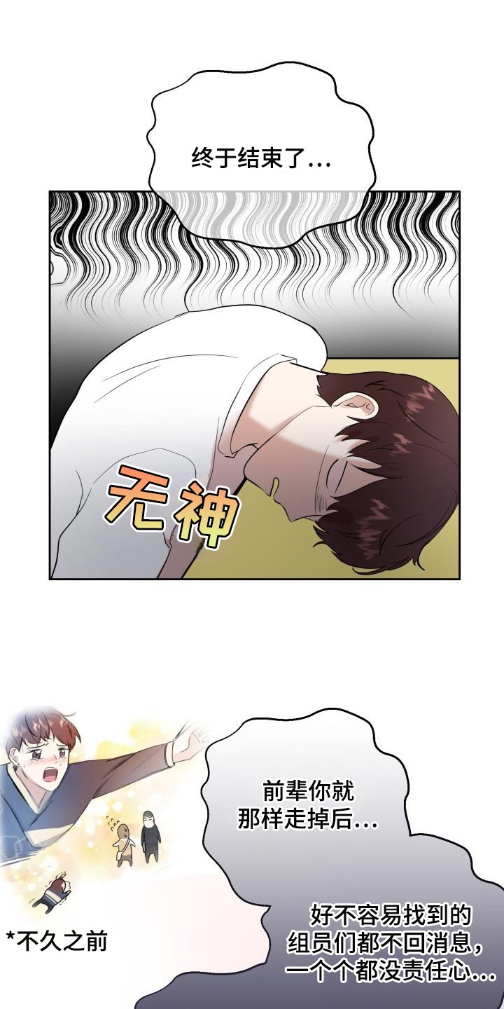 第29章：苦恼0