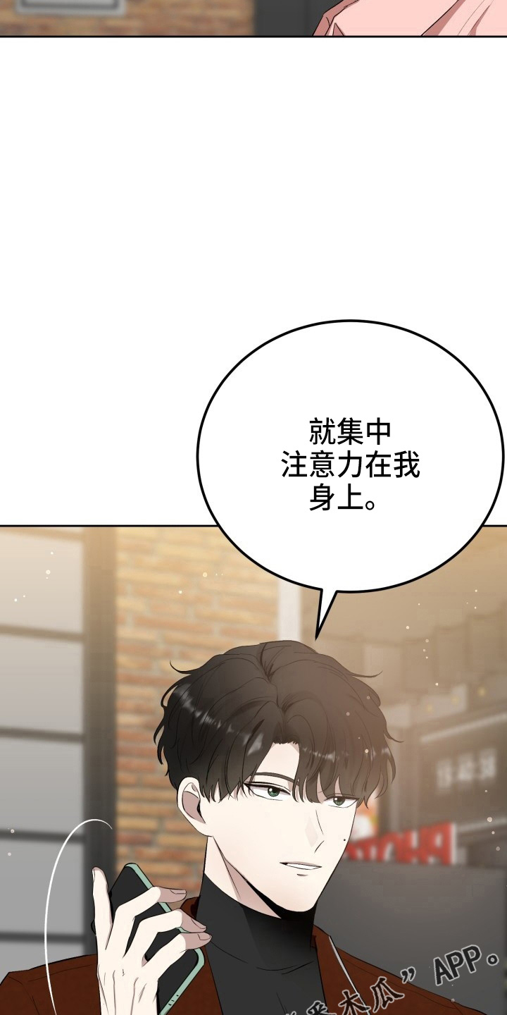 第36章：没收25