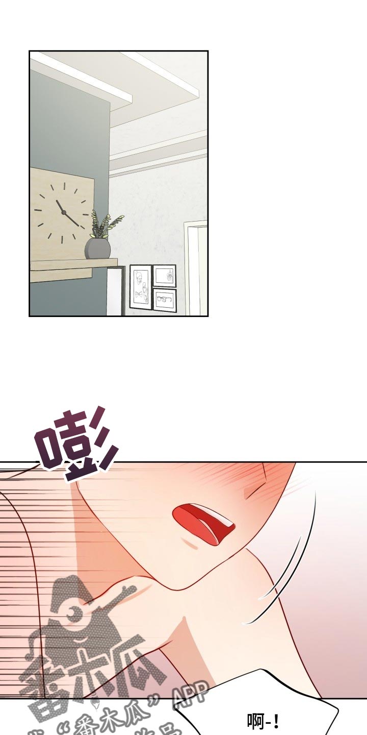 第33章：手段0