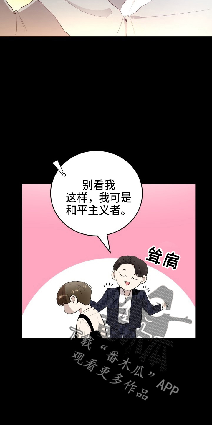 第38章：威胁10