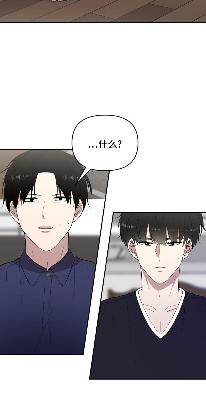 第49章：说过了15