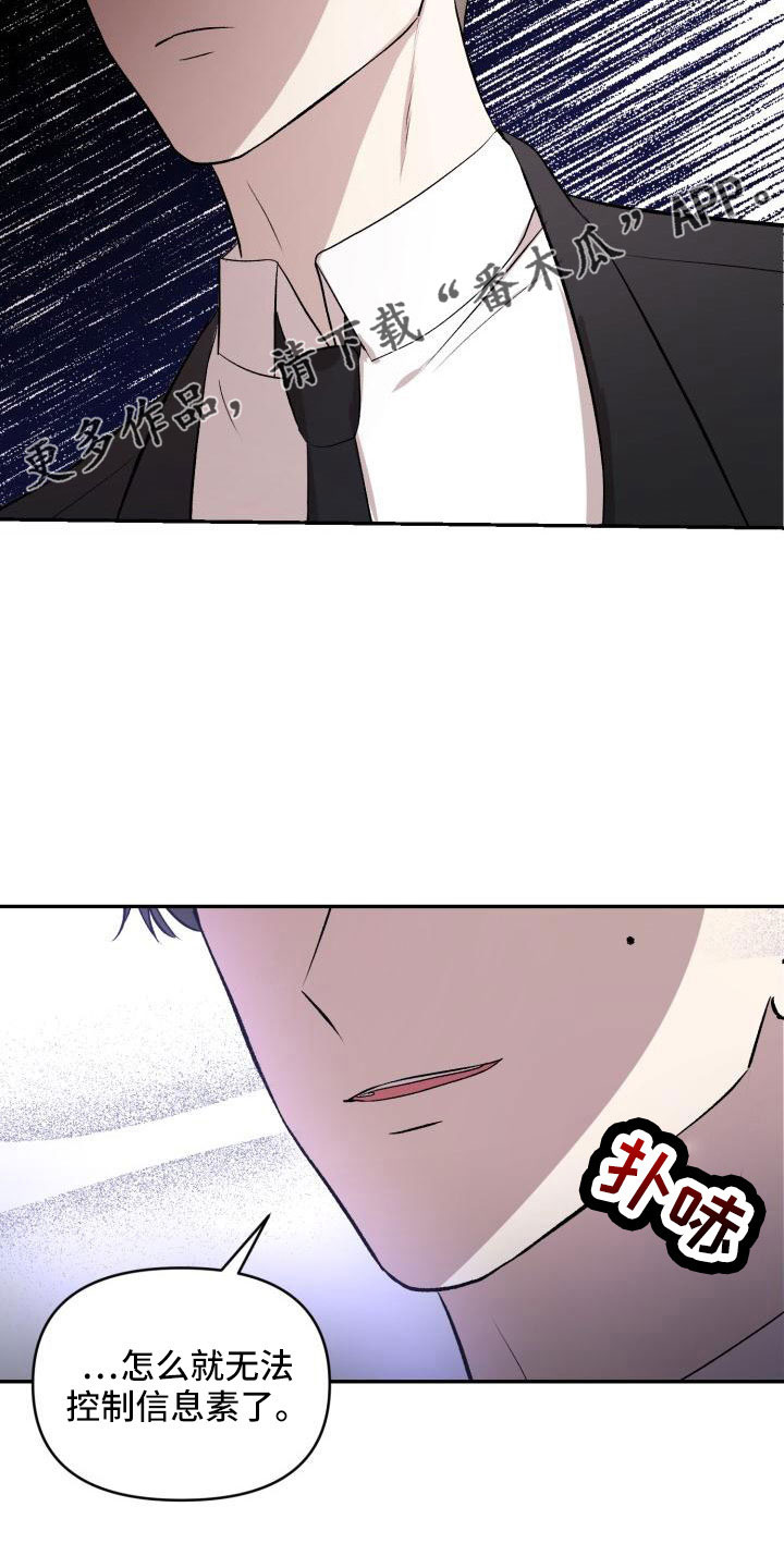 第55章：翻盘18
