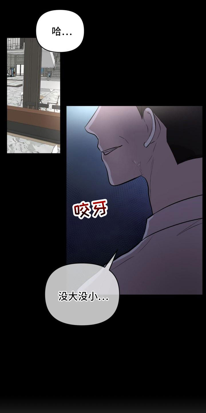 第52章：很不安22