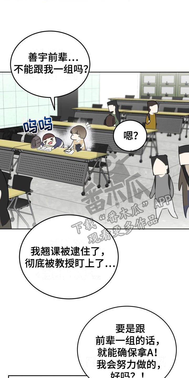 第7章：随意点1