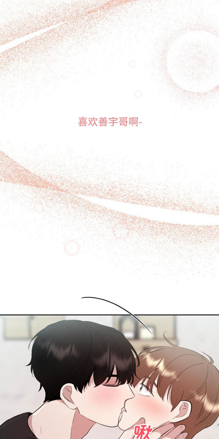 第35章：我们约会吧16