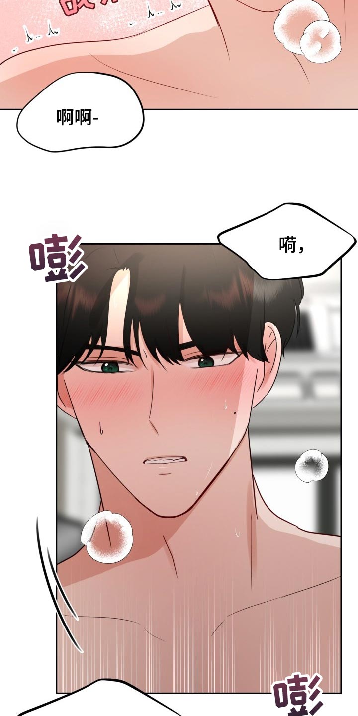 第33章：手段5