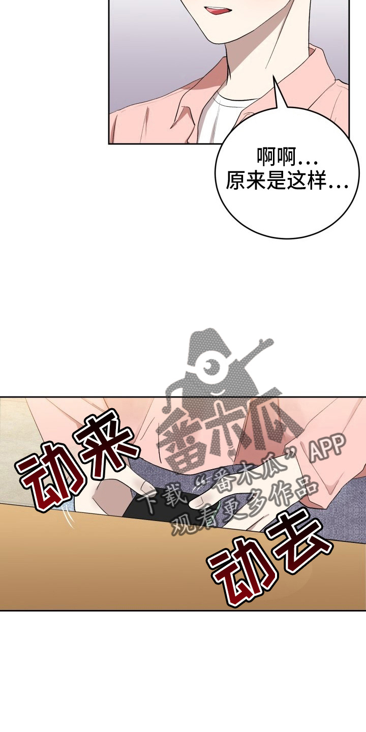 第36章：没收22