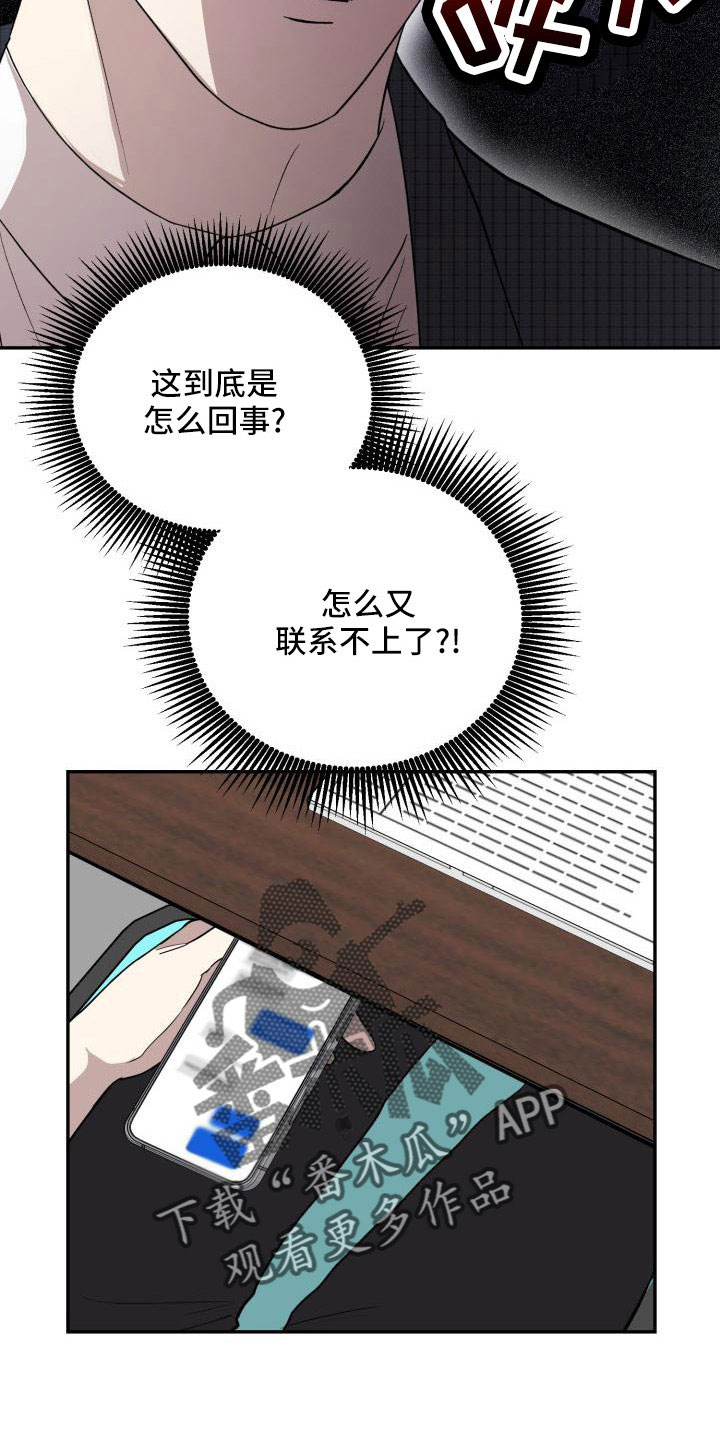 第55章：翻盘4