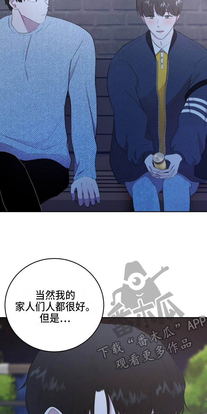 第16章：照片13