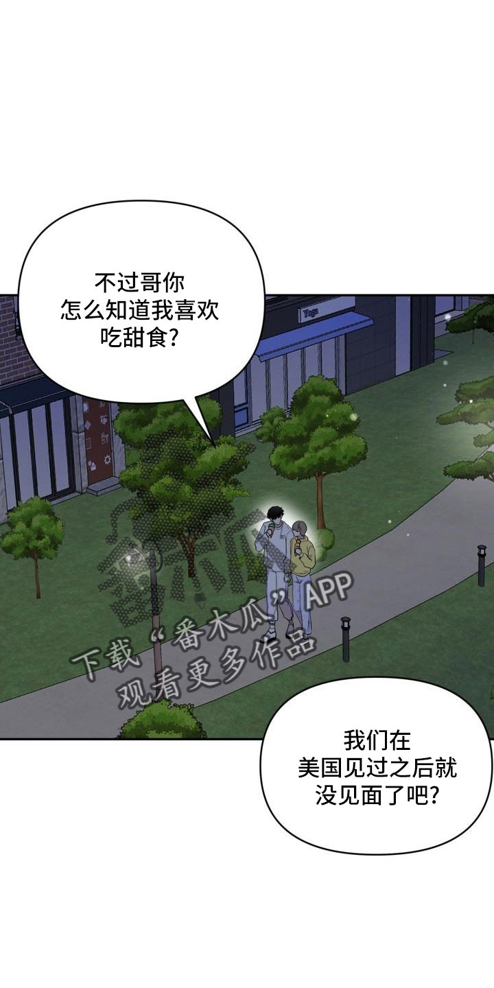 第50章：别联系了15