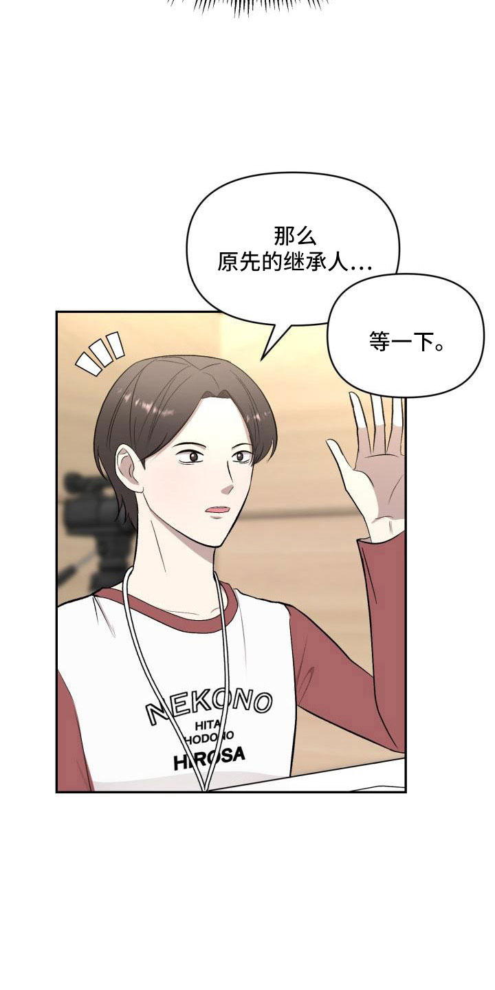 第55章：翻盘6