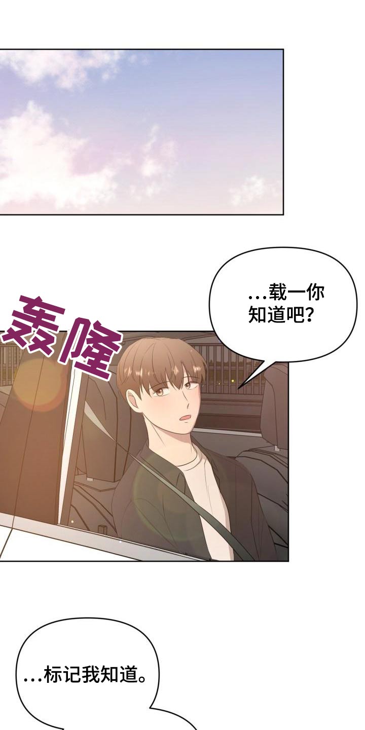 第59章：专用19