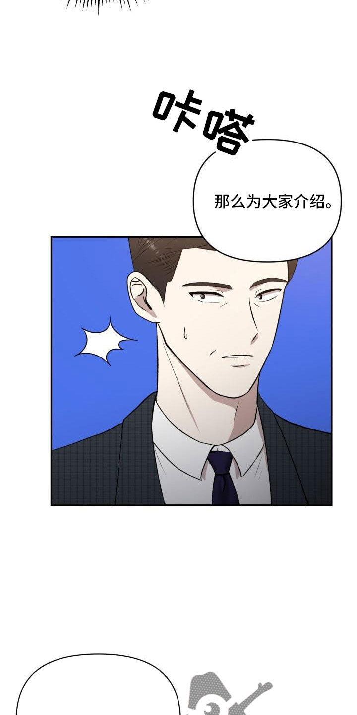 第53章：闭上嘴15