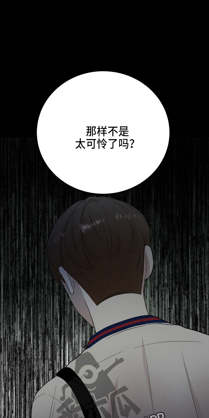 第38章：威胁17