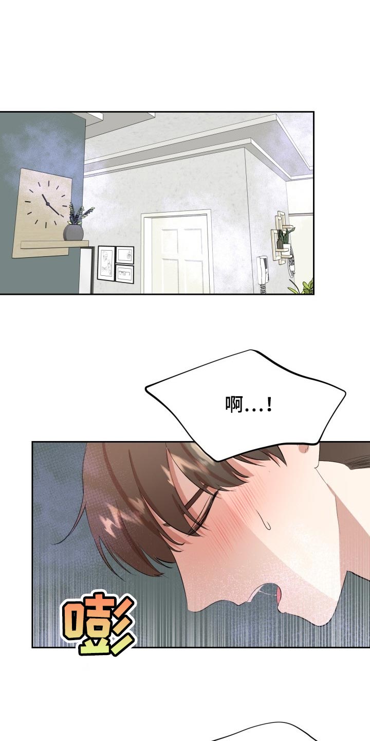 第28章：告白0