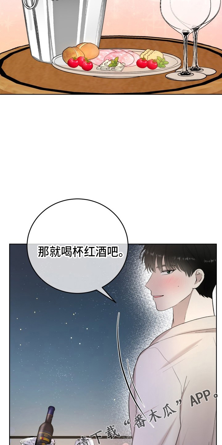 第39章：游玩21