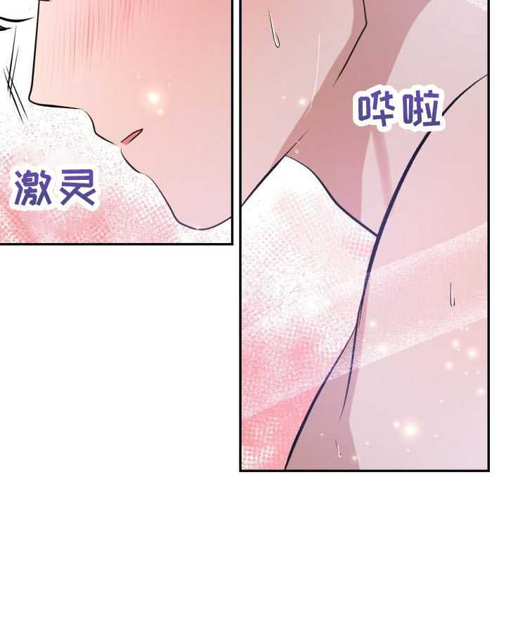 第46章：喜欢你30