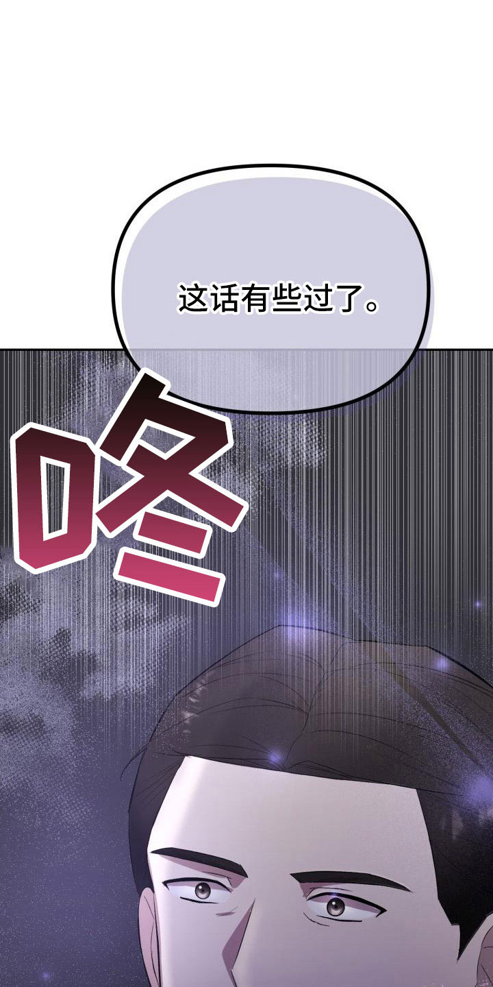 第55章：翻盘19