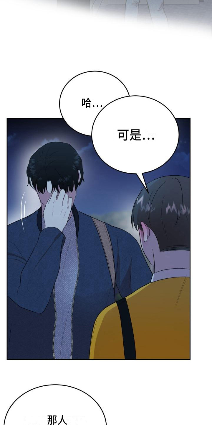第15章：家庭关系11