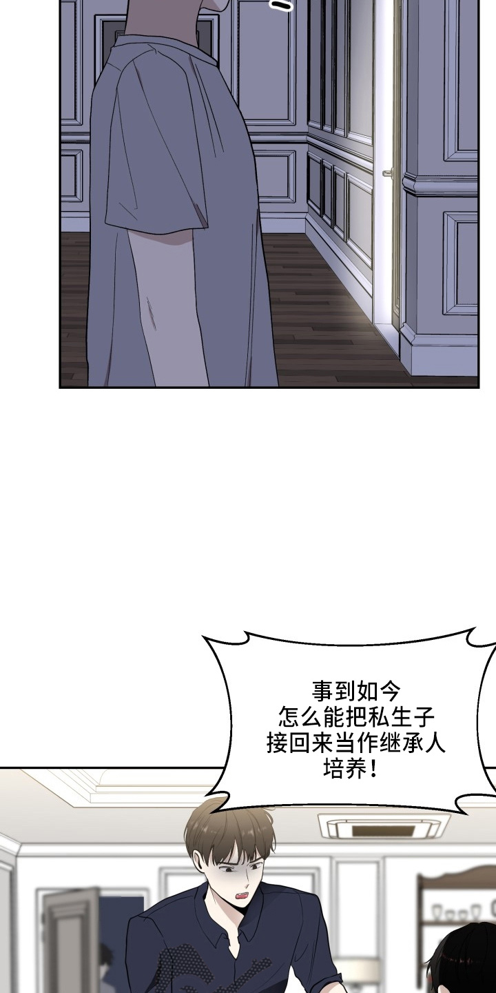 第43章：真相19