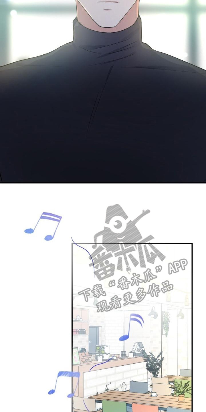 第8章：过于巧合21