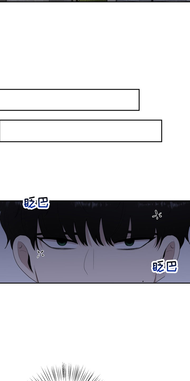 第43章：真相14
