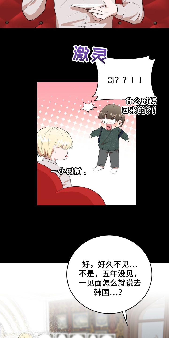 第19章：真正的好运7