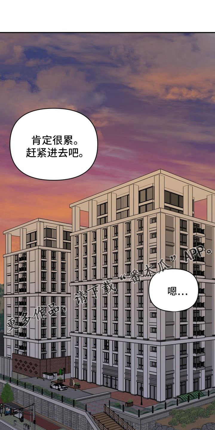第47章：看见了10