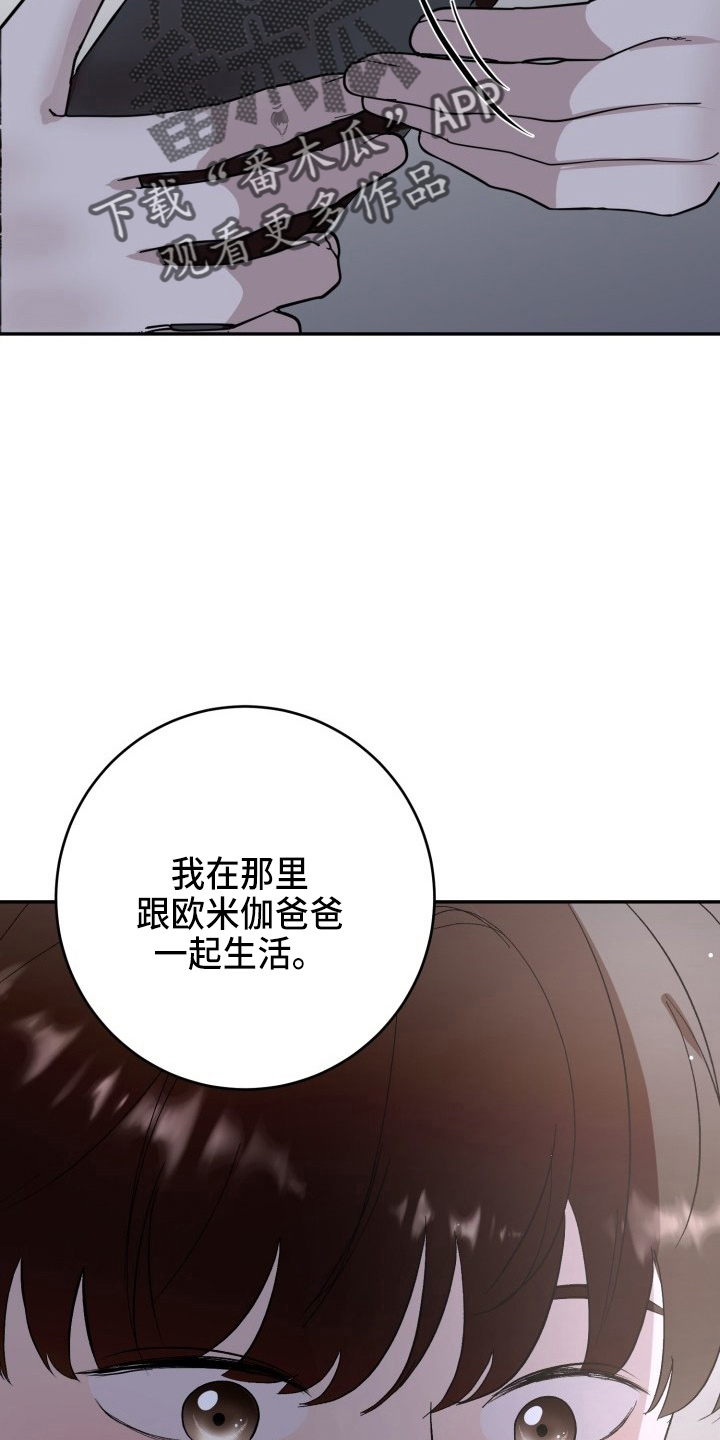 第40章：项链12