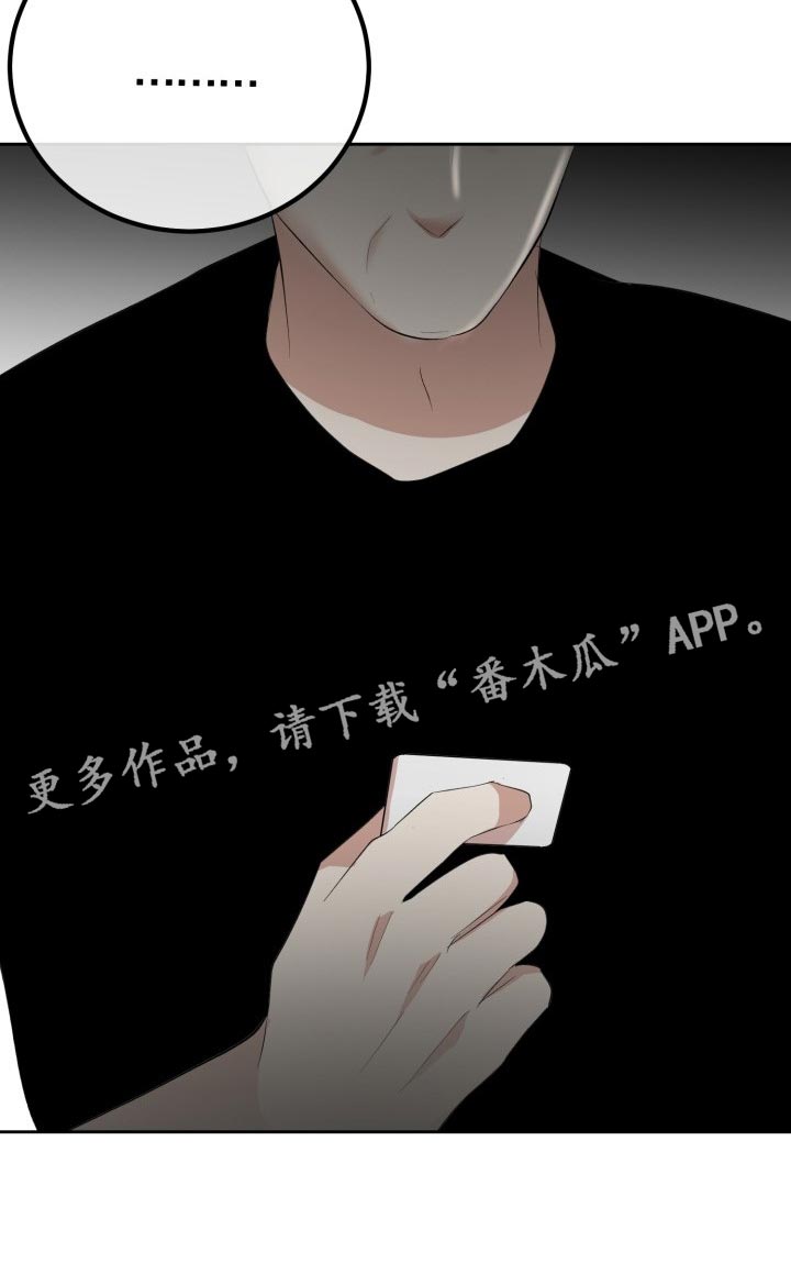 第19章：真正的好运26