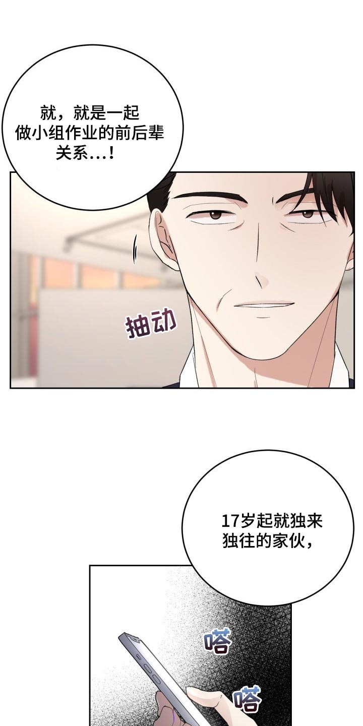 第30章：小小的请求9