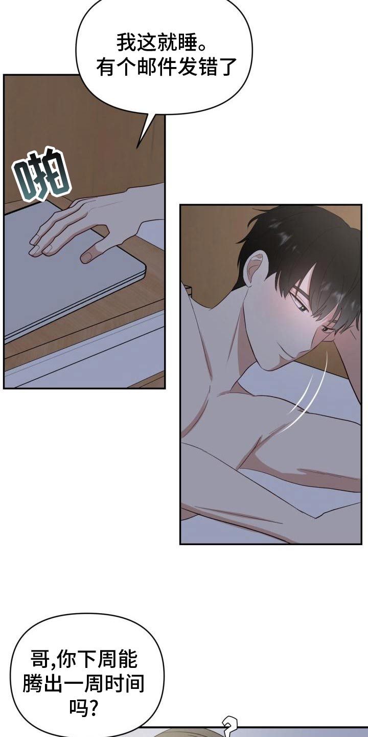 第57章：见父母12