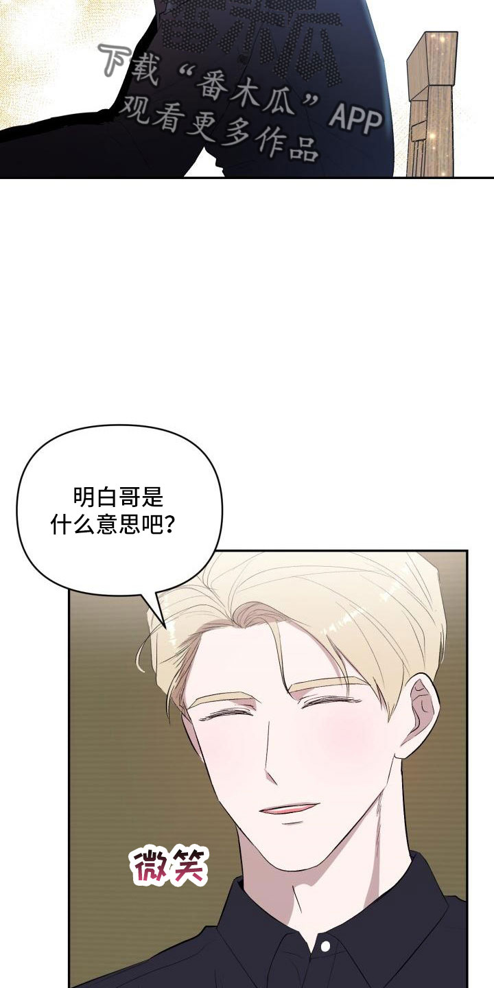 第48章：有话说18
