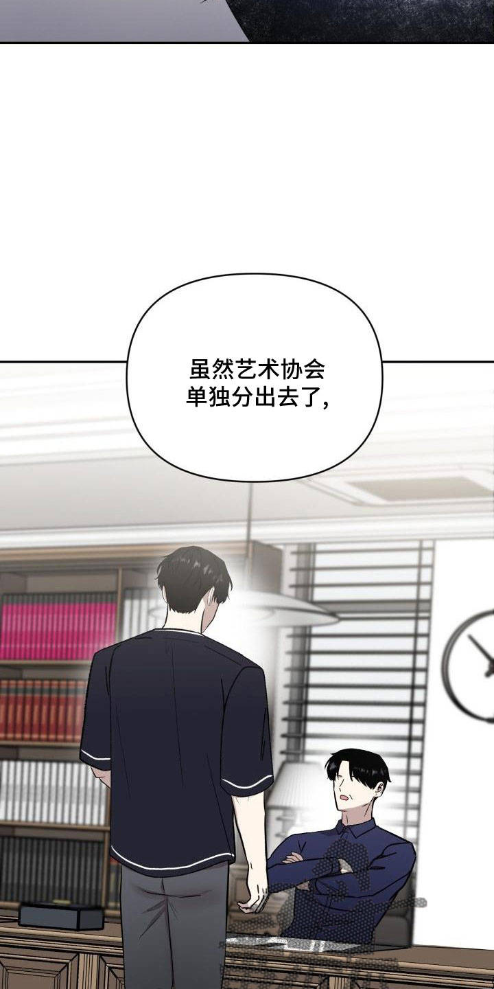 第49章：说过了8