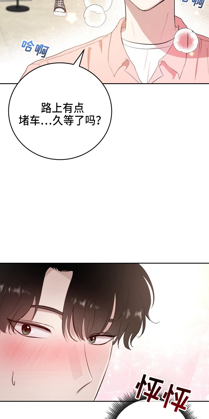 第36章：没收5